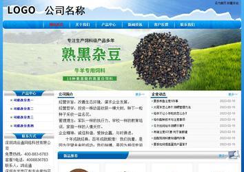 经济型成品案例No:7794