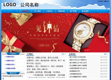 经济型成品案例No:7794