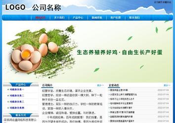 经济型成品案例No:7794