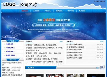 经济型成品案例No:7794