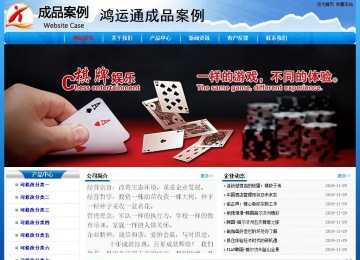 经济型成品案例No:7794