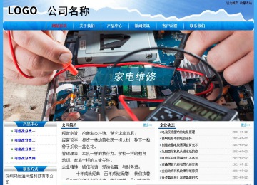 经济型成品案例No:7794