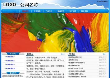 经济型成品案例No:7794