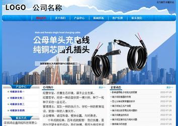 经济型成品案例No:7794