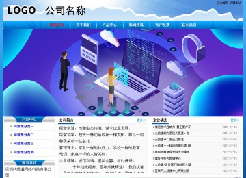 经济型成品案例No:7794