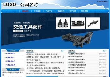 经济型成品案例No:7794