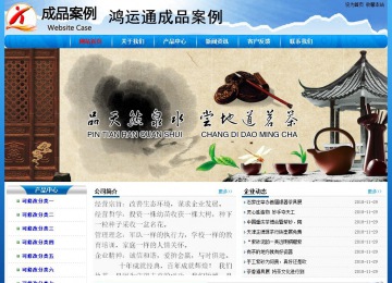 经济型成品案例No:7794