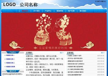 经济型成品案例No:7794