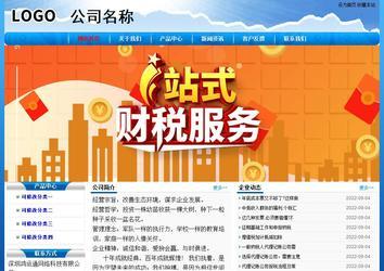 经济型成品案例No:7794