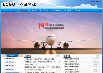 经济型成品案例No:7794