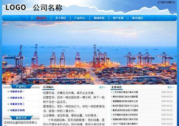 经济型成品案例No:7794