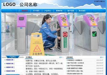 经济型成品案例No:7794