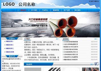 经济型成品案例No:7794