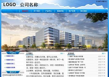 经济型成品案例No:7794