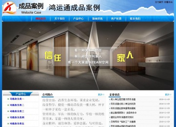 经济型成品案例No:7794