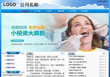 经济型成品案例No:7794