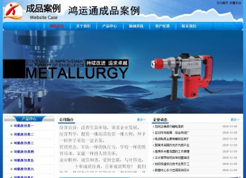 经济型成品案例No:7794