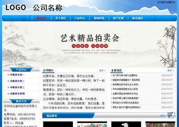 经济型成品案例No:7794