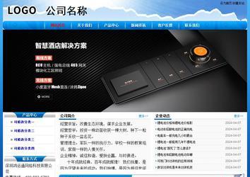 经济型成品案例No:7794