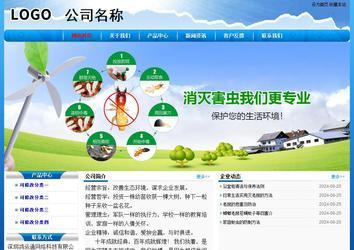 经济型成品案例No:7794