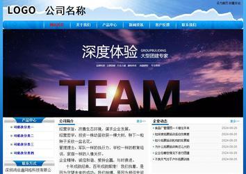 经济型成品案例No:7794