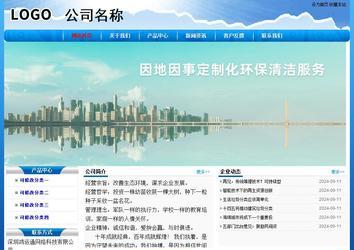 经济型成品案例No:7794