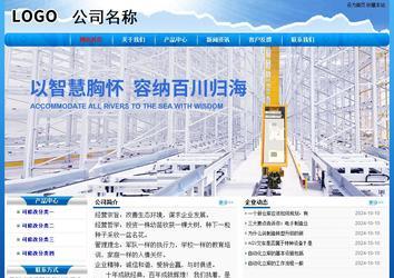 经济型成品案例No:7794