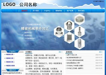 经济型成品案例No:7794