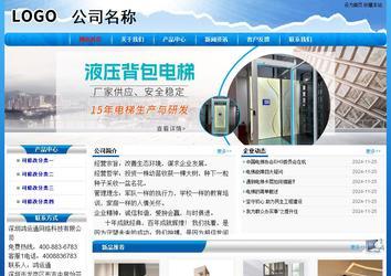 经济型成品案例No:7794