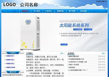 经济型成品案例No:7794