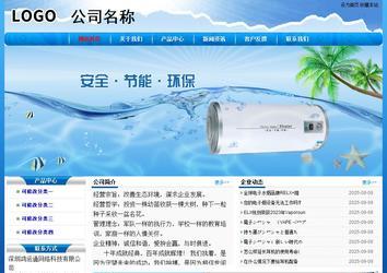 经济型成品案例No:7794