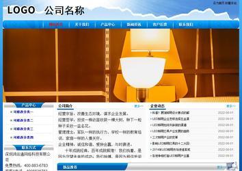 经济型成品案例No:7794