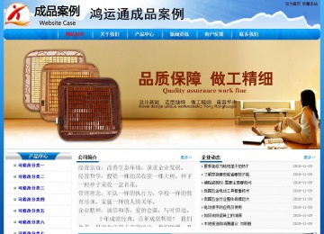 经济型成品案例No:7794