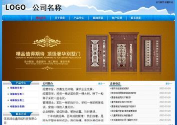 经济型成品案例No:7794