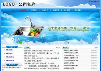 经济型成品案例No:7794