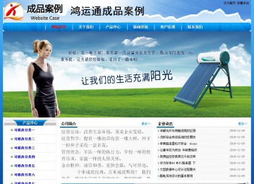 经济型成品案例No:7794