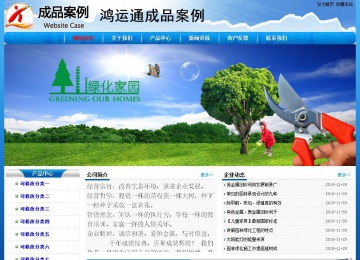 经济型成品案例No:7794