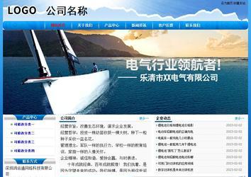 经济型成品案例No:7794