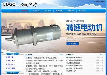 经济型成品案例No:7794