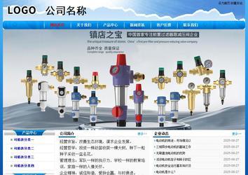 经济型成品案例No:7794