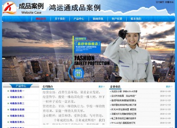 经济型成品案例No:7794