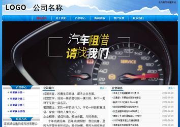 经济型成品案例No:7794