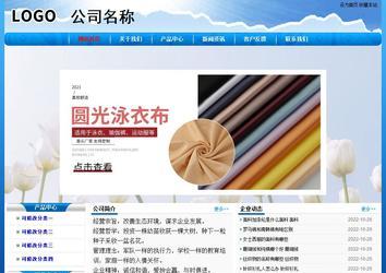 经济型成品案例No:7794