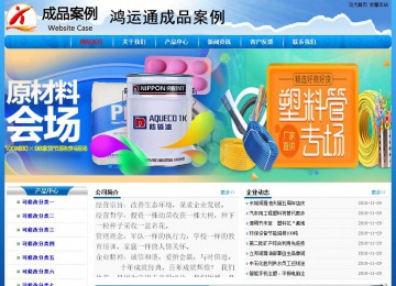 经济型成品案例No:7794