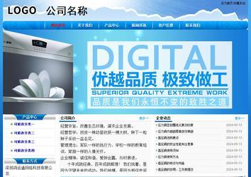 经济型成品案例No:7794