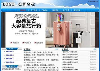 经济型成品案例No:7794