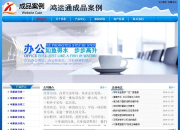 经济型成品案例No:7794