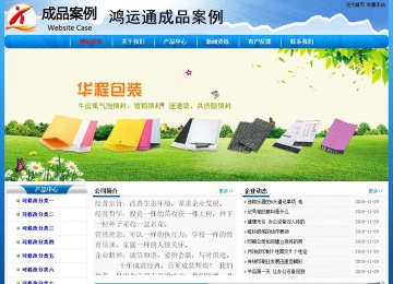 经济型成品案例No:7794