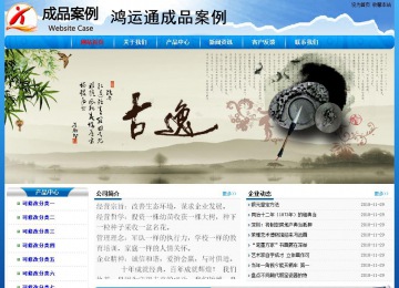 经济型成品案例No:7794