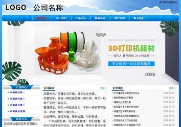 经济型成品案例No:7794